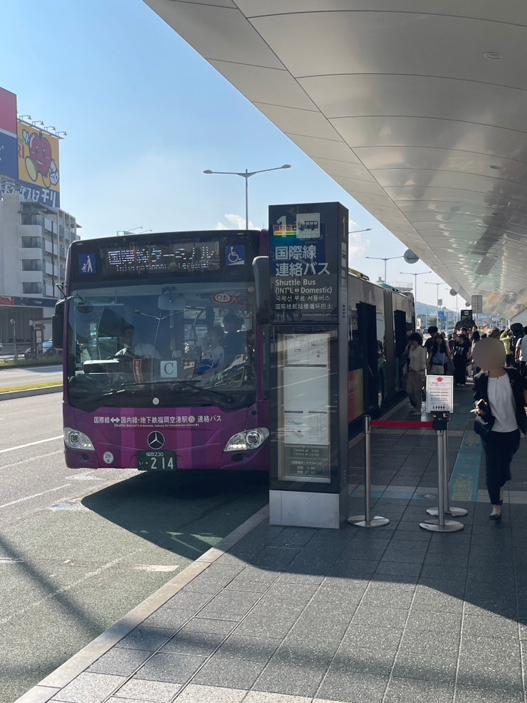 후쿠오카 공항 하카타역 텐진역 국제선 무료 셔틀버스 + 지하철 가는 방법 ♥