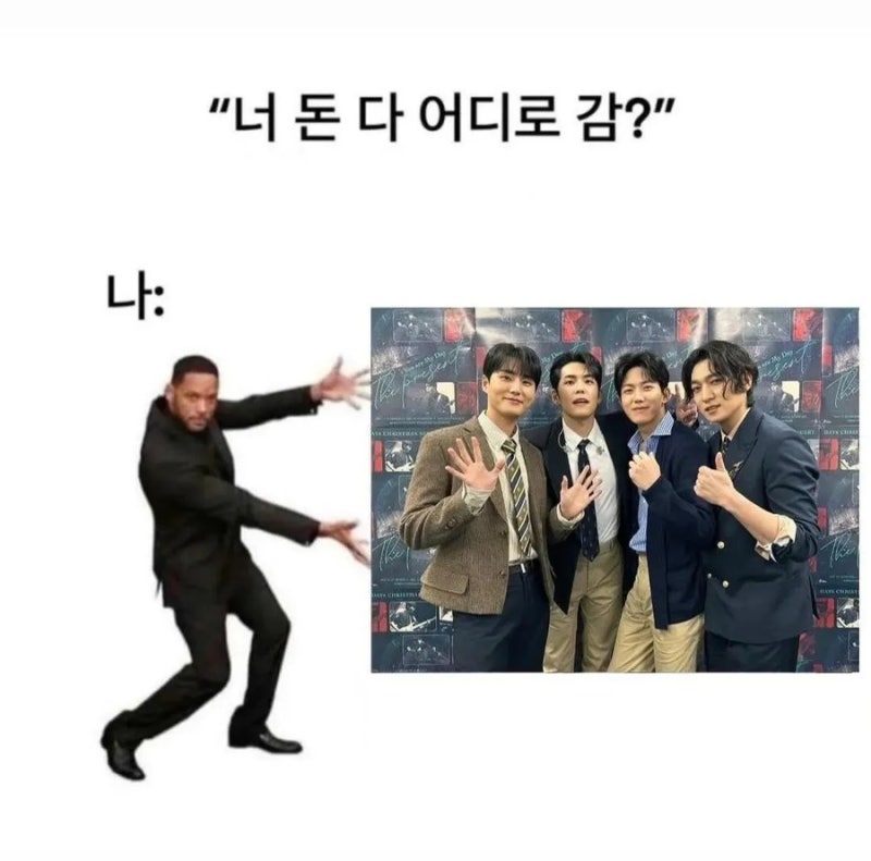 지옥에서 누가 돌아왔게