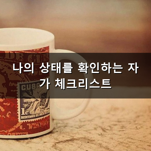테니스 엘보 팔꿈치 바깥쪽 통증 원인과 비수술 치료 기준