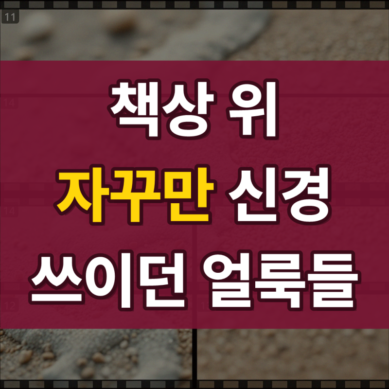 사무실책상테이블매트 책상깔개 대형책상매트 책상덮개 책상깔판패드 가죽책상보호매트 603....
