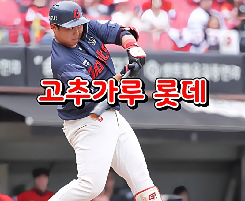KIA LG 3위 단두대 매치, 벼랑 끝 승부와 두산의 미소