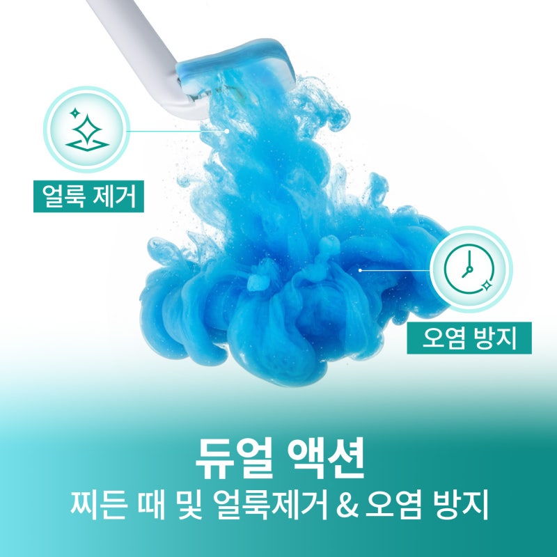 3M 스카치브라이트 크린스틱 변기 청소 솔직 후기