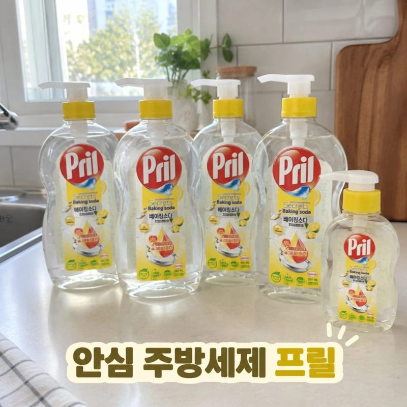 헨켈 프릴 주방세제 레몬 700ml 4개 과일 채소 젖병세척 300ml 증정 꿀템