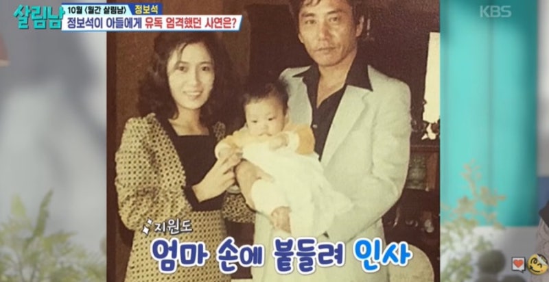 재혼하고 잘 사는 줄만 알았는데… 은지원이 처음 꺼낸 어린 시절, 수위 무엇