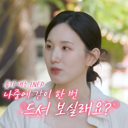 34기 첫인상 3대3 몰표…순자·현숙에게만 남자들 몰렸다 / 나는솔로 34기