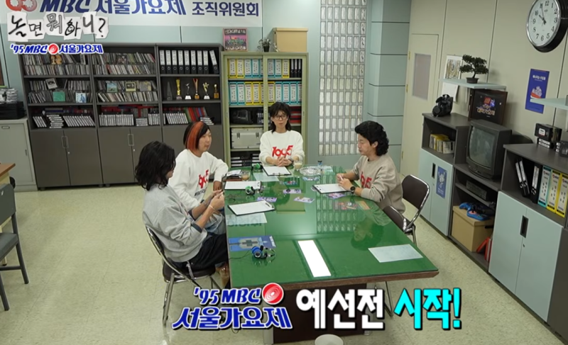 "김건모부터 신승훈 곡까지?" 놀면 뭐하니 90s 서울가요제 예선전 반응 폭발한 까닭