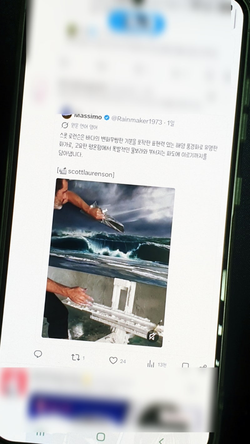 트위터(X) 동영상 저장 가이드