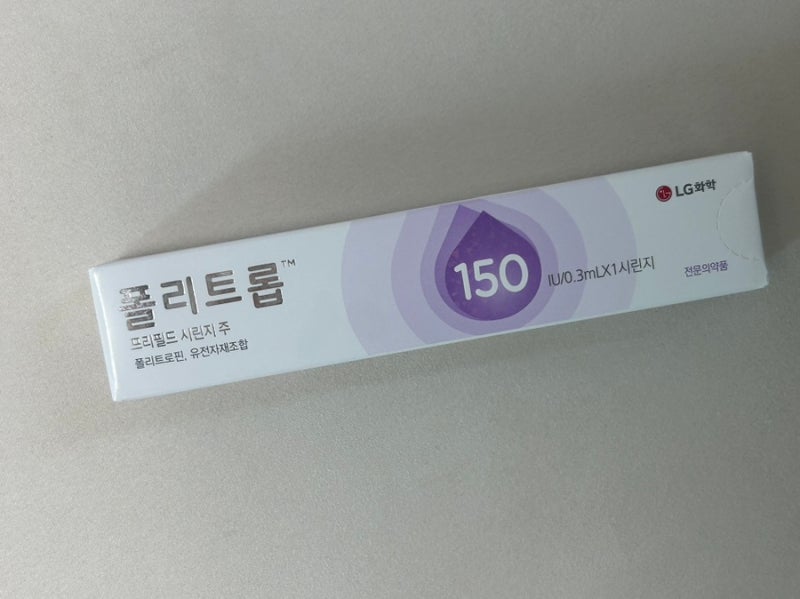 임신준비 5. 부천마리아에서 인공수정 후기, 준비 과정, 통증