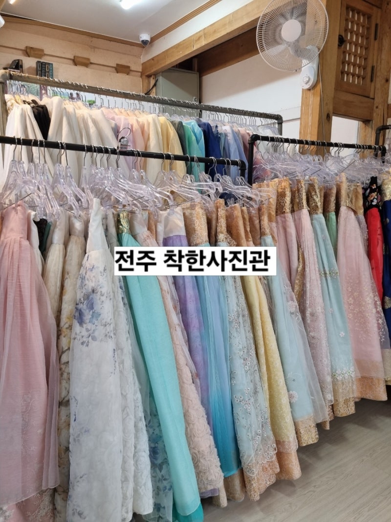 전주한옥마을 한복대여 추천 착한사진관, 아이한복부터 머리세팅 사진촬영까지 한 번에!