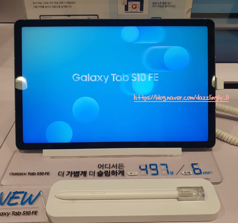 10월 코스트코 갤럭시탭 가격 비교｜A11+·S10 FE·S10 FE+·S11·S11 Ultra