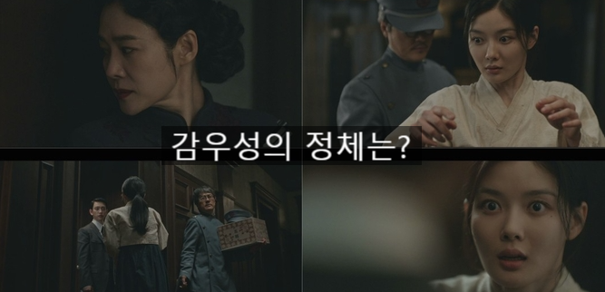 100일의 거짓말 시청률 5.3%｜1화 줄거리·감우성 정체와 촬영지는?