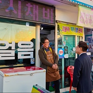 이재명 대통령 “혈세로 호사 누리며 서민복지 삭감”…추미애 겨냥했나, SNS 발언에 관심 집....