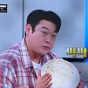 냉장고를 부탁해 냉부 이선민 곰팡이 슬어있는 반찬 폐기 처리