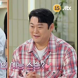 냉부 이선민·리센느 원이 무슨 관계? 이선민 때문에 떴을까