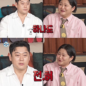 이주승 천우희 집들이, 13년 절친의 단둘이 만남에 기안84의 돌직구 의심