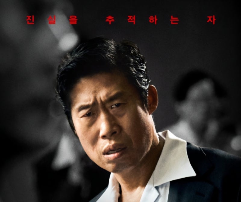 [박스오피스] @'암살자(들)' 주말 300만 확실,불타는 화제성!! (티브이데일리)