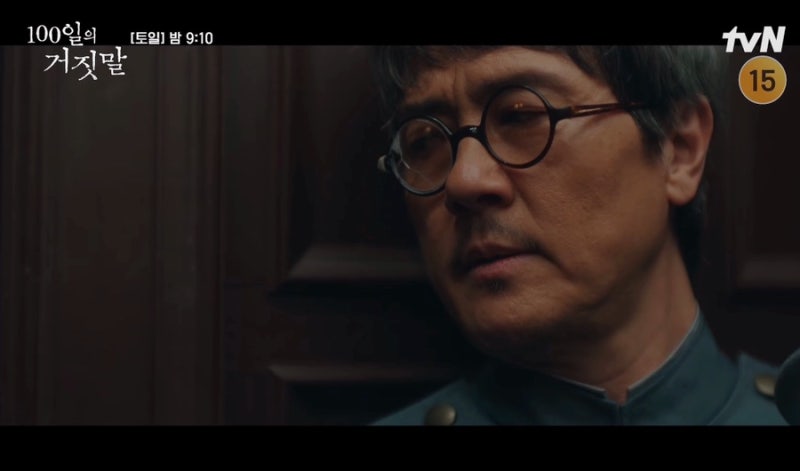 시대극 100의 거짓말 첫방, 감우성 암살자로 깜짝 등장! 1회 후기 OTT tvn 토일드라마