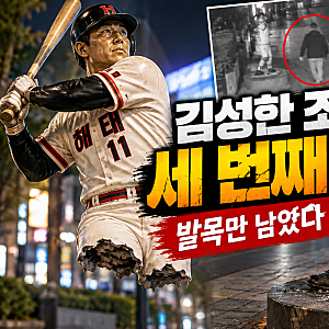 김성한 조형물 세 번째 파손, 광주 용봉동 패션의거리에는 발목만 남았다