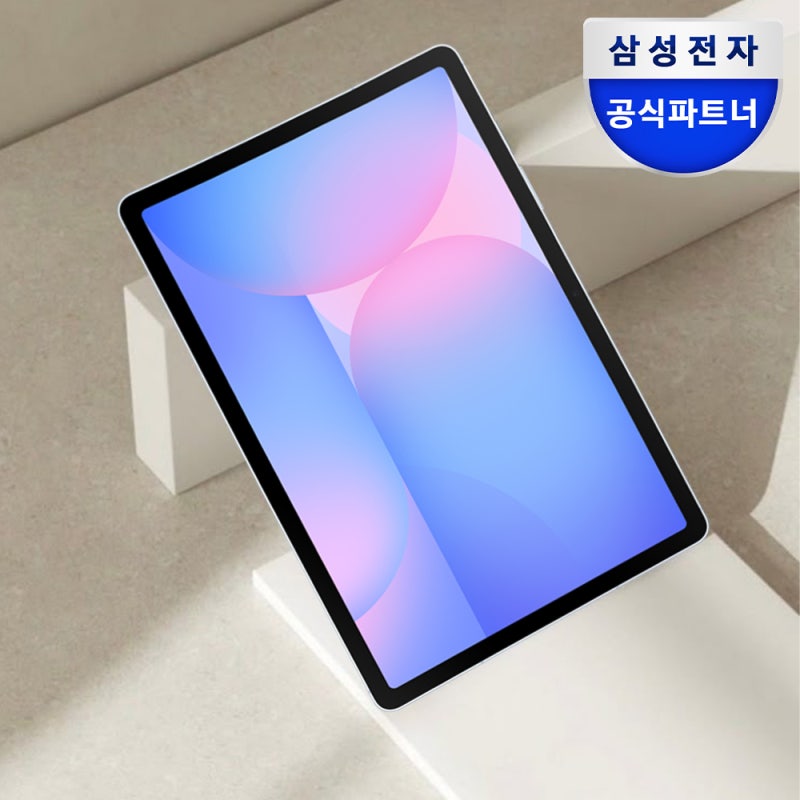 갤럭시탭 S10 FE 플러스 5G 13.1형 직접 써본 솔직 사용기