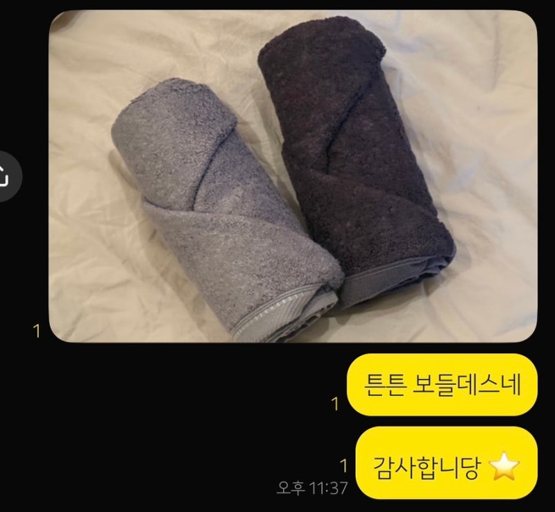 수건 추천 송월타월 40수 뱀부 솔리드 완전 좋잖아! 찐후기