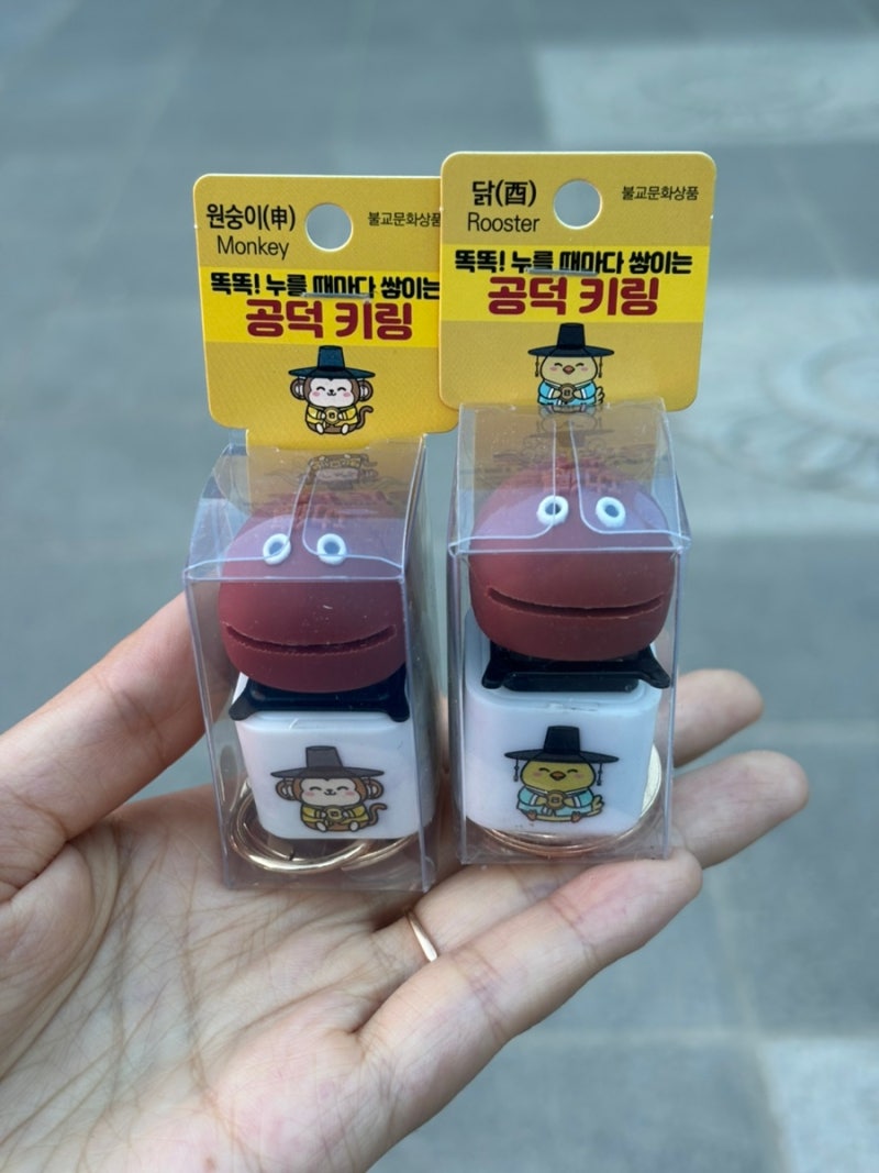 서울 봉은사 소원비는 법 방문 팁 | 공덕키링부터 십이지초, 소원카드, 날물곳, 산신각, 미륵....
