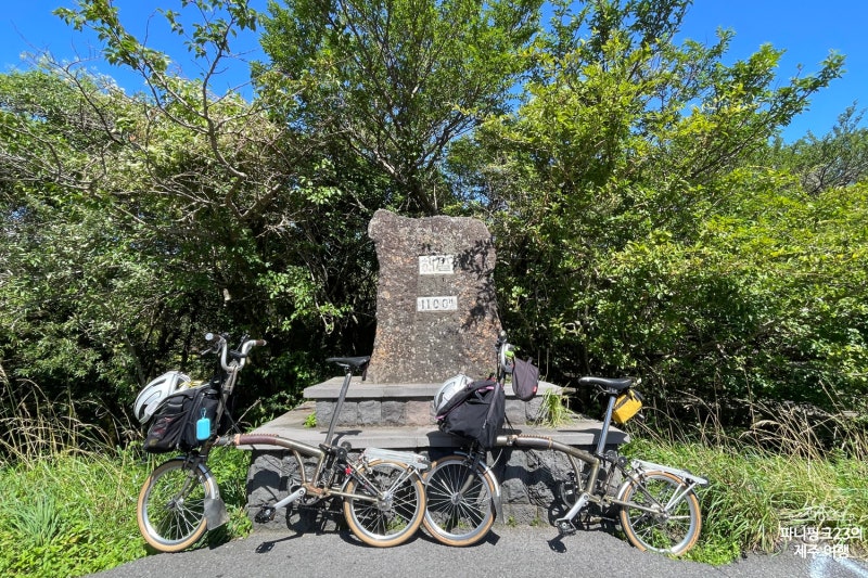브롬톤 여행) 제주 자전거 여행 한라산 1100고지 43km 라이딩