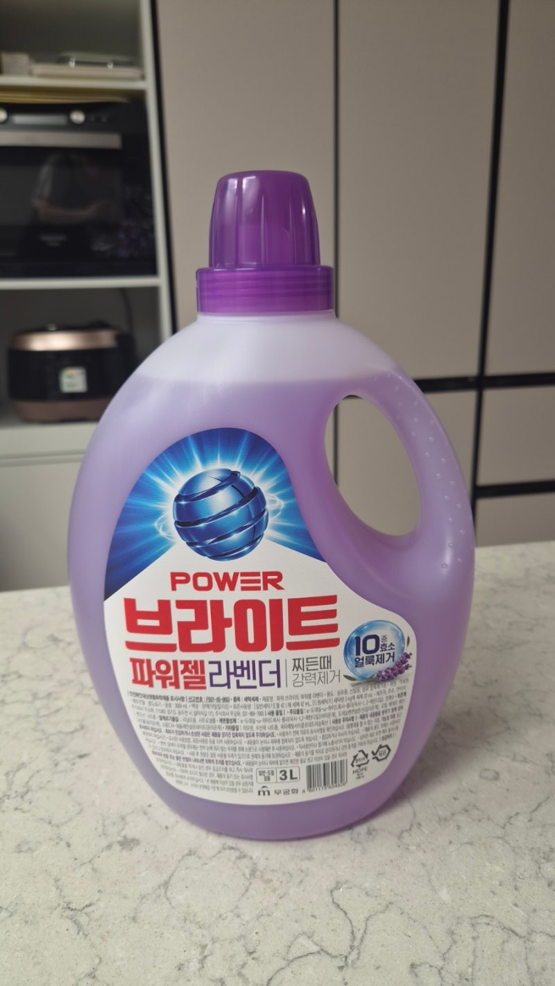빨래냄새제거 및 빨래쉰내제거 고민 끝낸 파워젤 라벤더 세탁세제 솔직 후기!