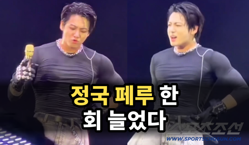 “두 번으론 모자랐다” 정국과 BTS 첫 페루 공연, 하루 더 열고도 3회 매진