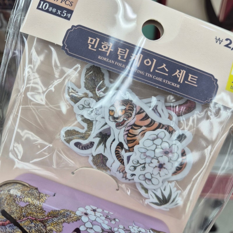 아니.. 국중박 굿즈인 줄? 다이소에서 이거 보이면 무조건 집으세요!