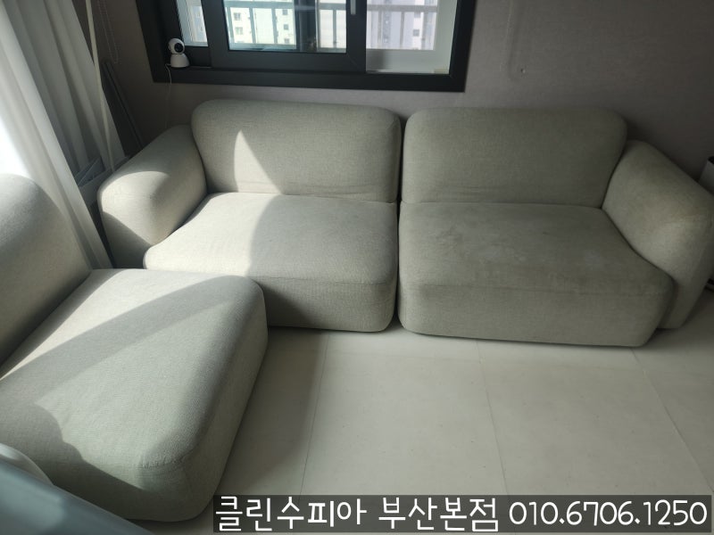 부산진구 전포동 소파 청소, 모듈 소파 생활 오염과 가을맞이 패브릭 케어