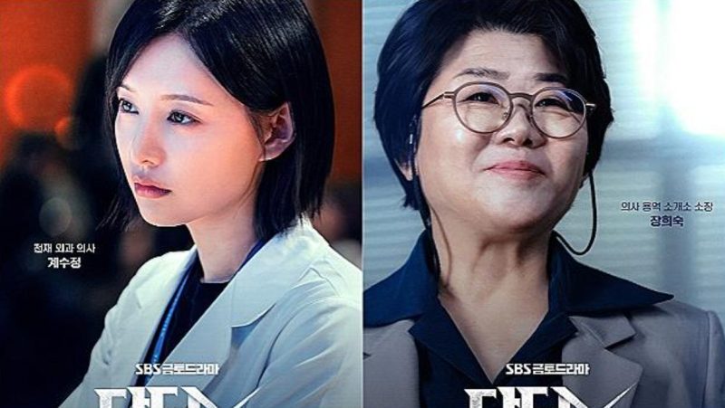닥터X 시청률 17.4% 대박! 김지원이 의사 가운 입자 벌어진 놀라운 일