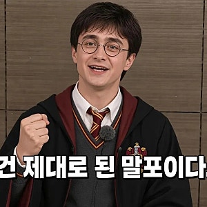 TS말포이 뜻, 슬리데린 로브 할로윈