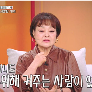 동치미 723회 ‘올가을엔 사랑할 거야’, 이가돈 소개팅부터 김하영·이태성 출연 소식까지