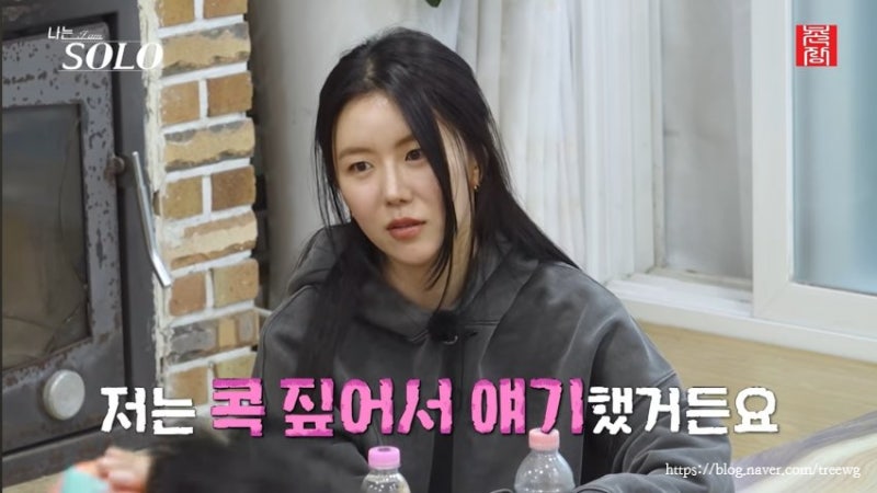 나솔 34기 영숙 성격 블라인드 폭로, 러닝크루 여왕벌이었다고?!(나는솔로)