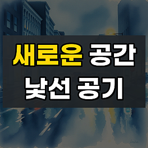 오아 퓨어 미니 소형 공기청정기 원룸 탁상용 책상 사무실 작은방 H13 헤파필터