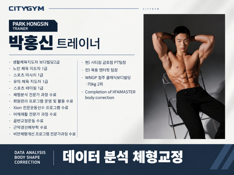 척추측만증, 운동으로 좋아질 수 있을까?