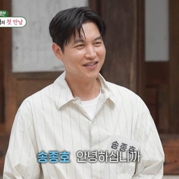 "3년 넘게 작품을 못 해서"… 눈물 삼킨 배우 송종호 3년 무작품 경제난 고백