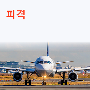 피격 사우디 공항 12명 사망…트럼프 “매우 신속히 대응” 군사개입 결정할까