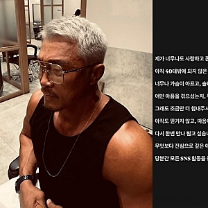 "아직도 믿기지 않아" 추성훈, 지인 사망에 SNS 중단 선언…은퇴전 앞둔 그의 현재 상황은?