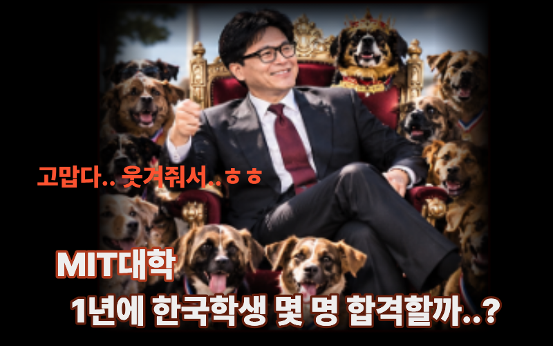 한동훈을 크게 키우는 사악한 음모.. 한동훈 의원 '딸 천재형' 서정욱 변호사