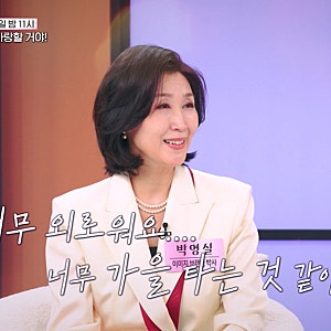 동치미 이가돈 소개팅녀 나이 직업 재연 배우 미혼인 이유 박영실 이미지 브랜딩 박사 김하....