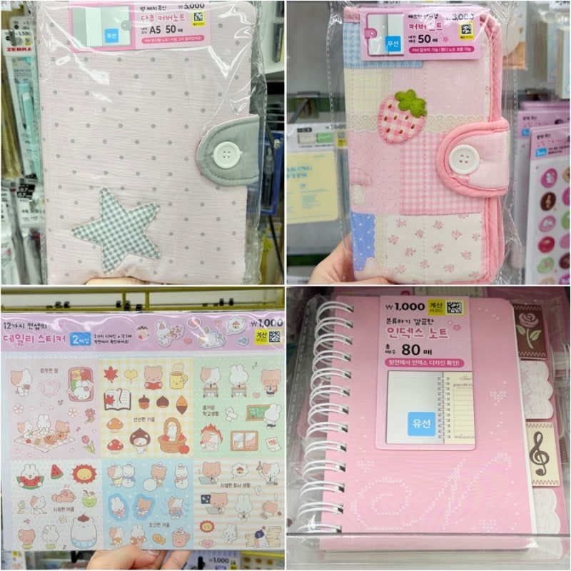 다이소 신상 다이어리 꾸미기 다꾸 시리즈 커버노트 스티커 실물 후기 가격 품번