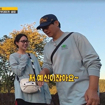 "그릇도 사고 요리도 해요"… 식장 예약 마친 지예은 바타 12월 결혼 준비 완료
