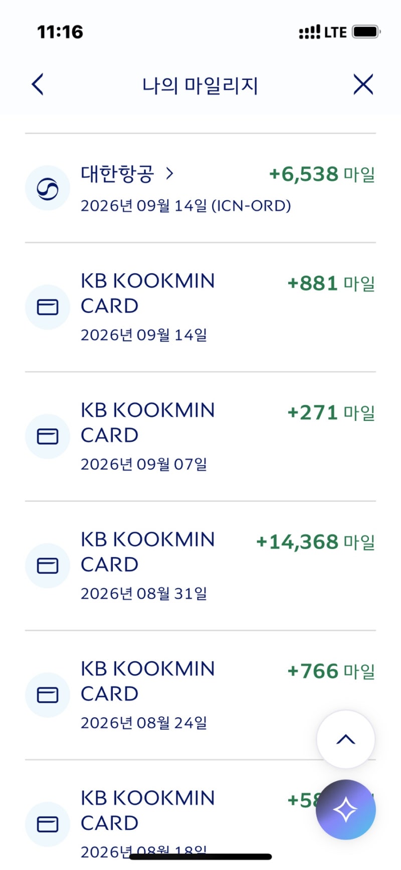 대한항공 마일리지 카드 추천, 연회비 20만원인데 계속 쓰는 이유 / 네이버페이 전환 꿀팁