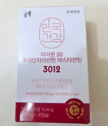 하루종일 피곤한 눈,어떻게 관리하시나요? 아이원30 루테인지아잔틴 추천하고 싶은 이유