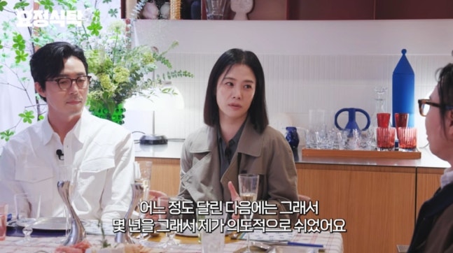 김현주, 신인 시절 솔직 고백…“고마운 줄 모르고 불만 많았다”