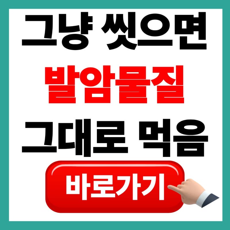 "닦아도 닦아도 검은 게 묻어난다면?" 스텐 연마제 제거 방법, 식초물 10분 끓이기 전 꼭 지킬 ....