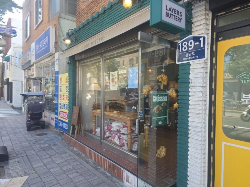[부산/광안리] 광안리 빵집 맛집 / 에그타르트 맛집 / 크루아상 맛집 / 광안리 베이커리 맛집 /....