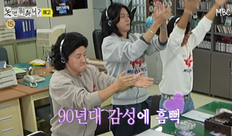 놀면뭐하니 95 서울가요제 "이번엔 제대로 칼 갈았네" 이소라부터 고경표까지 이 조합 뭐죠?