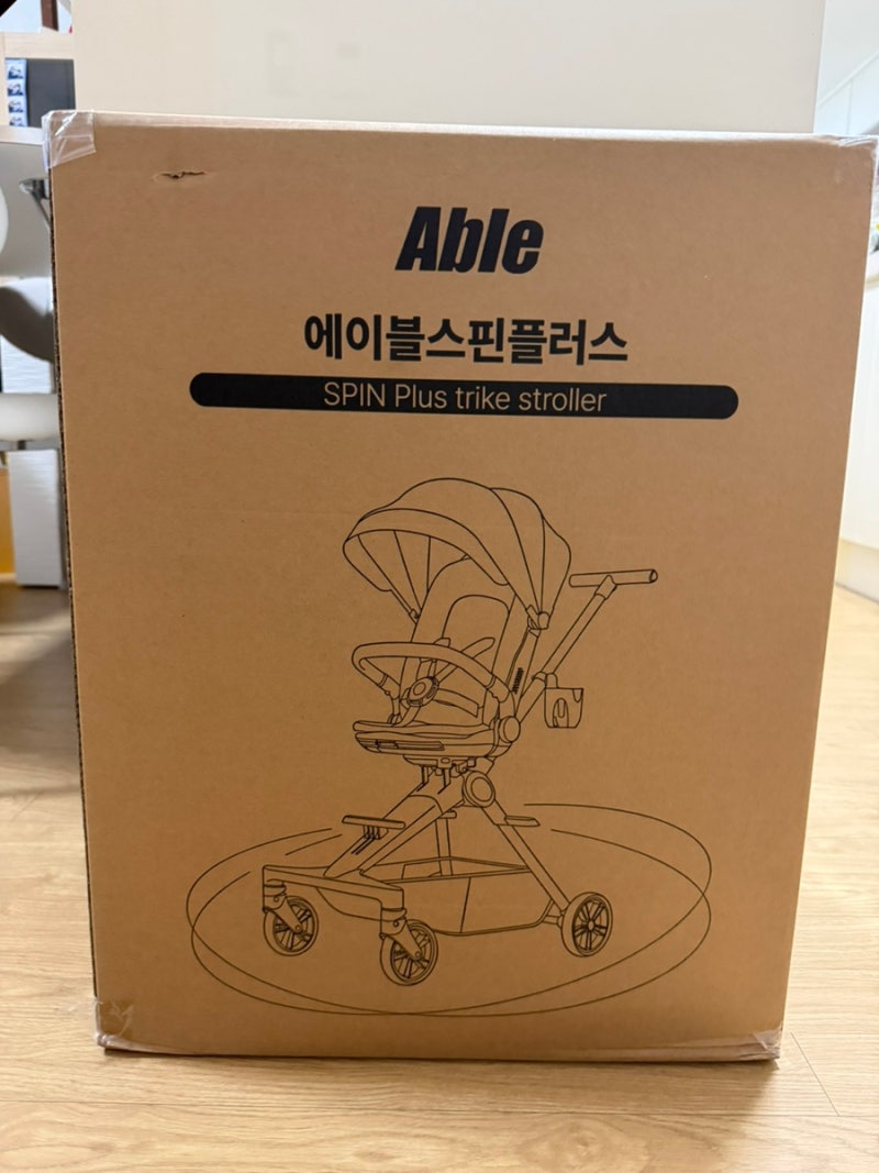 에이블 스핀 플러스 트라이크 휴대용유모차 후기｜디럭스 유모차에서 트라이크로 바꾼 이유